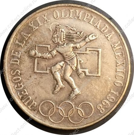 Мексика 1968 г. • KM# 479 • 25 песо • Олимпиада, Мехико • серебро • регулярный выпуск • AU-