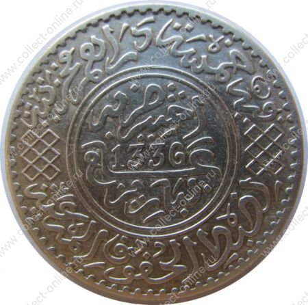 Марокко 1918 г.(AH1336) • KM# Y 2 • ½ риала(5 дирхамов) • регулярный выпуск (серебро) • XF-AU (кат. - $75+ )