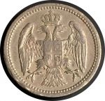 Сербия 1884 г. H • KM# 19 • 10 пара • регулярный выпуск • XF ( кат.- $20 )