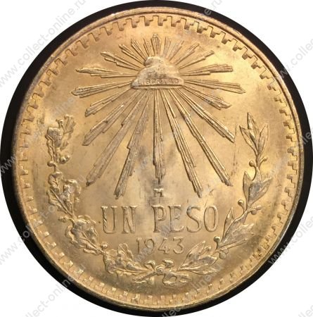 Мексика 1943 г. • KM# 455 • 1 песо • герб Республики • регулярный выпуск • MS BU Люкс!!