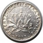 Франция 1915 г. • KM# 844.1 • 1 франк • "Марианна"-сеятельница • серебро • регулярный выпуск • BU-