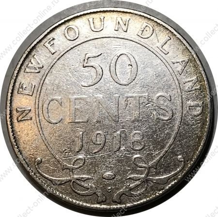 Ньюфаундленд 1918 г. C • KM# 12 • 50 центов • Георг V • серебро • регулярный выпуск • F