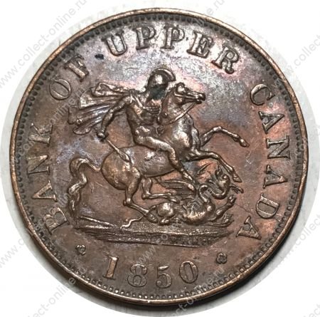 Канада • Банк Верхней канады 1850 г. • KM# Tn2a • ½ пенни • официальный денежный токен • UNC "радуга"