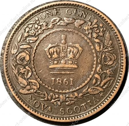Новая Шотландия 1861 г. • KM# 8 • 1 цент • Виктория • корона • регулярный выпуск • XF+