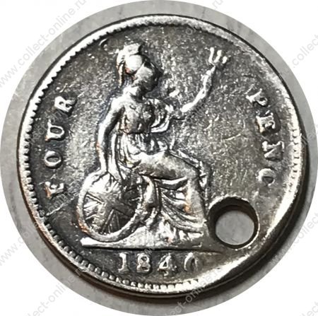 Великобритания 1840 г. • KM# 731.1 • 4 пенса (гроут) • Виктория • серебро(подарочное) • *