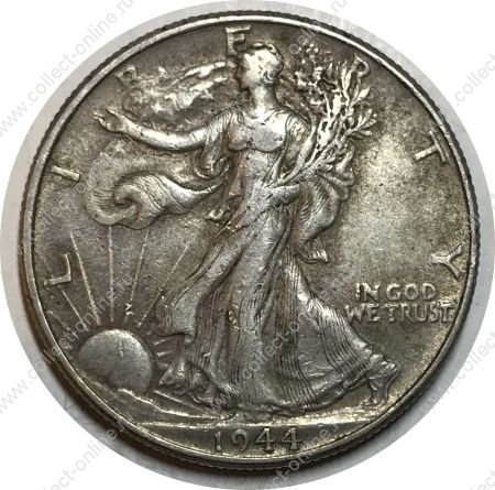 США 1944 г. • KM# 142 • полдоллара • "Шагающая свобода" • регулярный выпуск • XF+