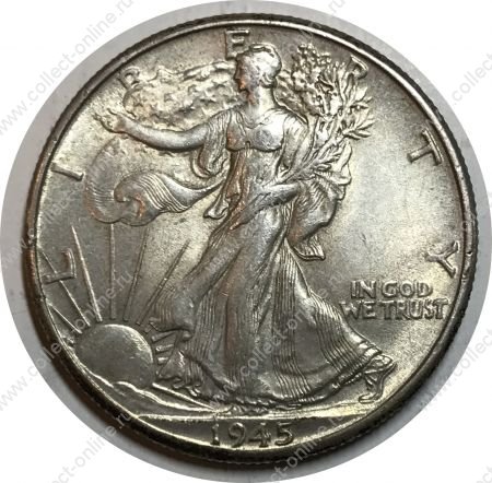 США 1945 г. • KM# 142 • полдоллара • "Шагающая свобода" • регулярный выпуск • AU+