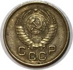 СССР 1957 г. • KM# 119 • 1 копейка • герб СССР • регулярный выпуск • AU-