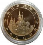 Россия 2002 г. • 10 лет Профессионального бокса России • медаль •  24.3 гр. • UNC