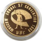 Россия 1999 г. • Встреча Всемирного совета боксеров WBC • медаль •  63.85 гр. • пруф UNC