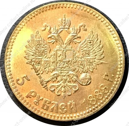 Россия 1888 г. • 5 рублей • Александр III • "золото" • копия!! • UNC