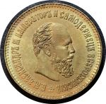 Россия 1886 г. • 5 рублей • Александр III • "золото" • копия!! • UNC