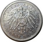 Пруссия 1900 г. • KM# 523 • 5 марок • Кайзер Вильгельм II (серебро) • регулярный выпуск • XF