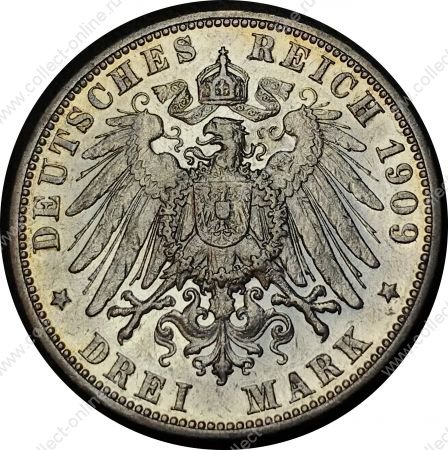 Вюртемберг 1909 г. F • KM# 635 • 3 марки • Вильгельм II • серебро • регулярный выпуск • AU 