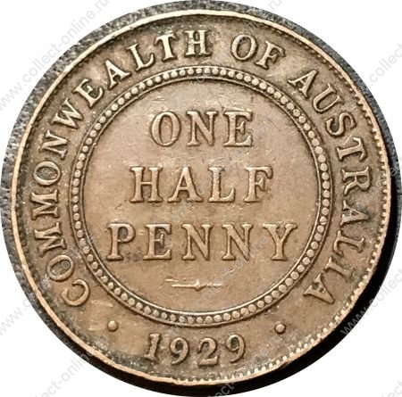 Австралия 1929 г. • KM# 22 • ½ пенни • Георг V • регулярный выпуск • XF- ( кат.- $10 )