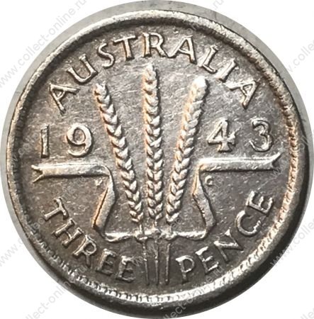 Австралия 1943 г. (m) • KM# 37 • 3 пенса • Георг VI • регулярный выпуск • XF-