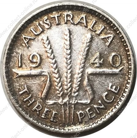 Австралия 1940 г. D • KM# 37 • 3 пенса • серебро • Георг VI • регулярный выпуск • XF-