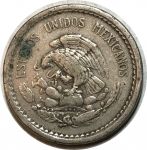 Мексика 1936 г. M • KM# 423 • 5 сентаво • мексиканский орел • первый год чеканки типа • регулярный выпуск • XF-