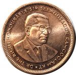 Маврикий 2007 г. • KM# 52 • 5 центов • Сэр Сивусагур Рамгулам • регулярный выпуск • MS BU