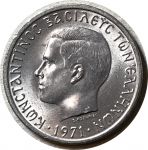 Греция 1971 г. • KM# 90 • 2 драхмы • Константин II • регулярный выпуск • MS BU ( кат.- $12,00 )