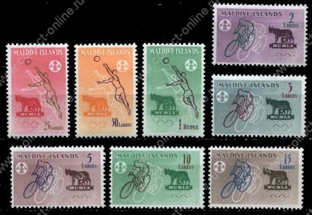 Мальдивы 1960 г. • Gb# 43-50 • 2 l. - 1 Rp.(8) • Олимпийские игры 1960 г. Рим • MNH OG XF • полн. серия