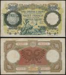 Албания 1945 г. • P# 13 • 20 франков • надпечатка на выпуске 1939 г. • регулярный выпуск • XF-