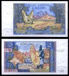 Алжир 1970 г. • P# 126 • 5 динаров • средневековый арабский рыцарь • лисёнок • регулярный выпуск • UNC пресс