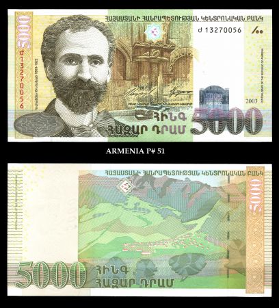 Армения 2003 г. • P# 51 • 5000 драмов • О. Туманян • горное селение • регулярный выпуск • UNC пресс