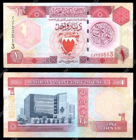 Бахрейн 1973 г. (1998) P# 19b • 1 динар • Центральный банк • регулярный выпуск • UNC пресс 