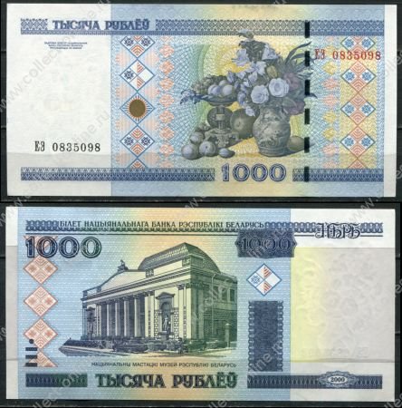 Беларусь 2000(2011) г. • P# 28b • 1000 рублей • Национальный музей искусств • серия ЕЭ • регулярный выпуск • UNC пресс