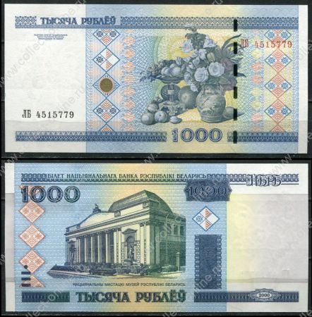 Беларусь 2000(2011) г. • P# 28b • 1000 рублей • Национальный музей искусств • серия ЛБ • регулярный выпуск • UNC пресс