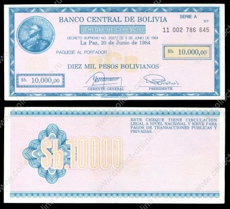Боливия 1984 г. • P# 186 • 10000 песо • тип чека • экстренный выпуск • UNC пресс