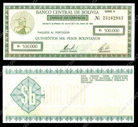Боливия 1984 г. • P# 189 • 500000 песо • тип чека • экстренный выпуск • UNC пресс