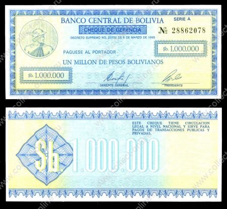 Боливия 1984 г. • P# 190 • 1000000 песо • тип чека • экстренный выпуск • UNC пресс