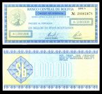 Боливия 1984 г. • P# 190 • 1000000 песо ( 1 млн.) • тип чека • экстренный выпуск • UNC пресс