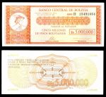 Боливия 1985 г. • P# 192A • 5000000 песо (5 млн.) • тип чека • экстренный выпуск • UNC пресс