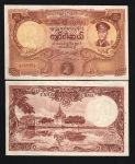 БИРМА 1958г. P# 50 / 50 КИАТ / ДВОРЕЦ / UNC ПРЕСС*