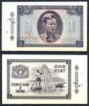 Бирма 1965 г. • P# 52 • 1 кьят • генерал Аун Сан • лодка • регулярный выпуск • UNC*
