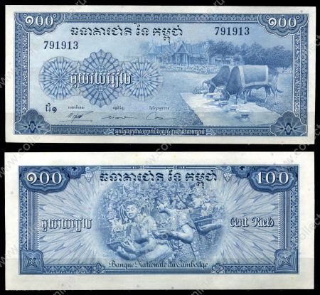 Камбоджа 1956-1972 гг. • P# 13b • 100 риелей • быки на водопое • регулярный выпуск • UNC пресс
