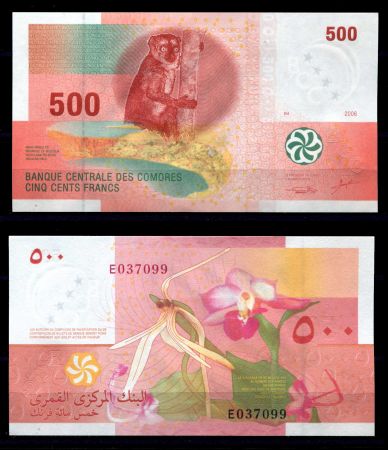 Коморские о-ва 2006 г. • P# 15 • 500 франков • Лемур • регулярный выпуск • UNC пресс