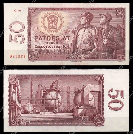 Чехословакия 1964г. P# 90b • 50 крон • регулярный выпуск • UNC пресс