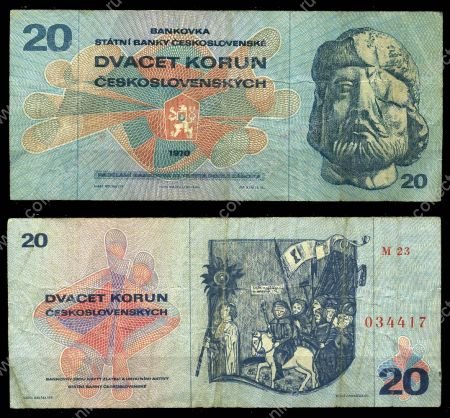 Чехословакия 1970г. P# 92 / 20 крон / F-VF