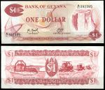 Гайана 1966 г. (1992) • P# 21g (sign 9) • 1 доллар • водопад • уборка риса • регулярный выпуск • UNC пресс