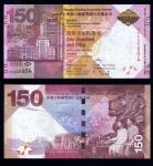Гонконг 2015 г. • P# 217 • 150 долларов • 150-летие офиса банка HSBC в Гонконге • памятный выпуск(в буклете) • UNC пресс