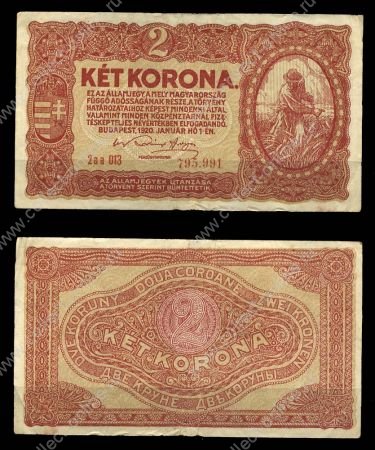 ВЕНГРИЯ 1920г. P# 58a / 2 КРОНЫ / +/- VF