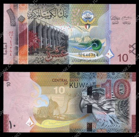 Кувейт 2014 г. • P# 33 • 10 динаров • регулярный выпуск • UNC пресс