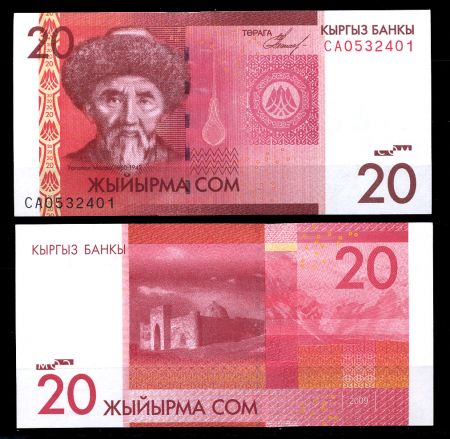 КИРГИЗИЯ 2009г. P# 24 / 20 СОМ / Т. МОЛДО / UNC ПРЕСС / АРХИТЕКТУРА