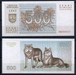 Литва 1993 г. • P# 46 • 500 талонов • волки • регулярный выпуск • № PB 000xxx • UNC пресс