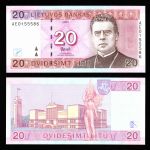 Литва 2007 г. • P# 69 • 20 литов • Майронис • регулярный выпуск • UNC пресс ( кат. - $15 )