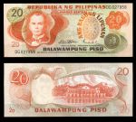 Филиппины 1970г. P# 155 / 20 песо / UNC пресс / архитектура